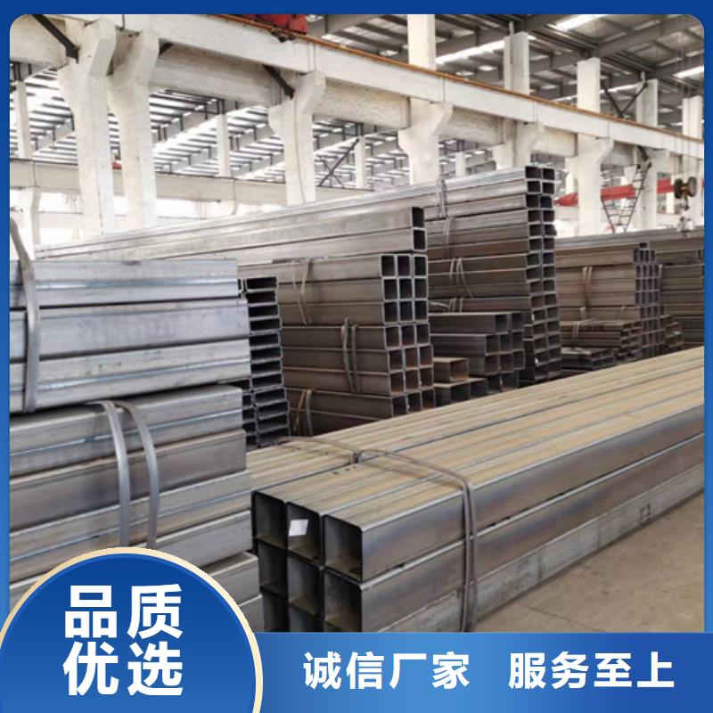 【一站式采购商家方管_大口径方管助您降低采购成本】