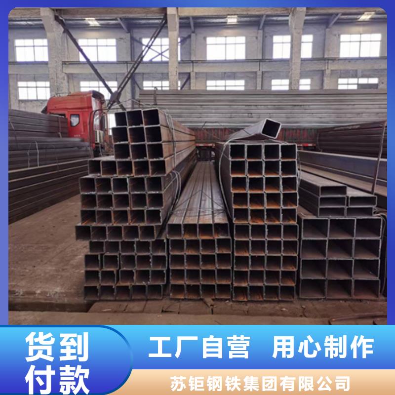 视频:【苏钜】专注产品质量与服务 方管 【无缝方管】源头厂家量大价优