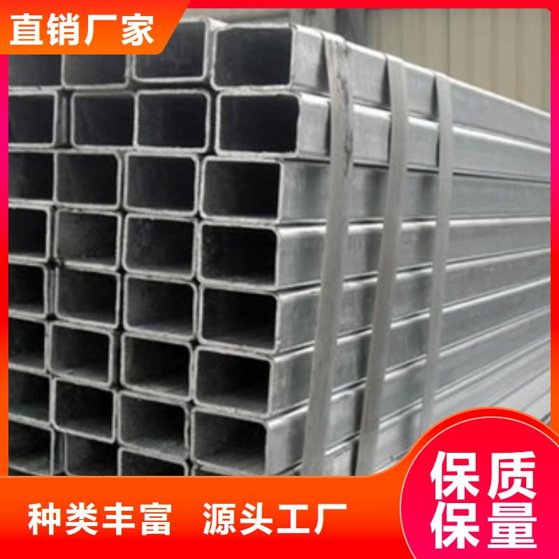 方管产地批发