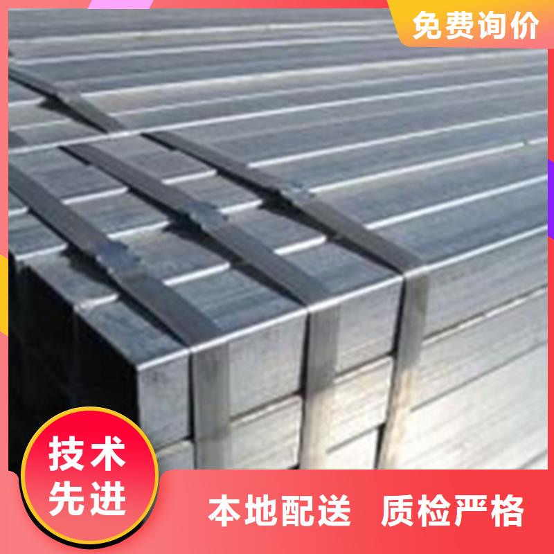 方管-大口径方管服务始终如一