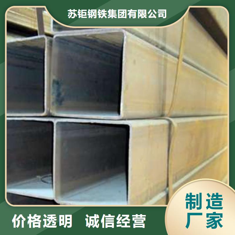 方管实体诚信厂家