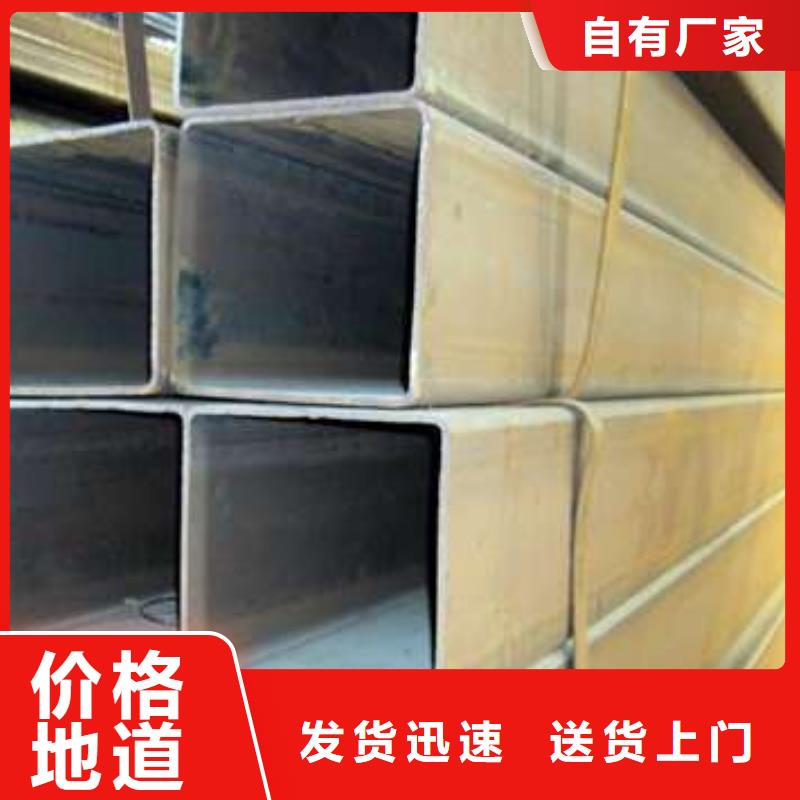 方管厚壁方管应用范围广泛
