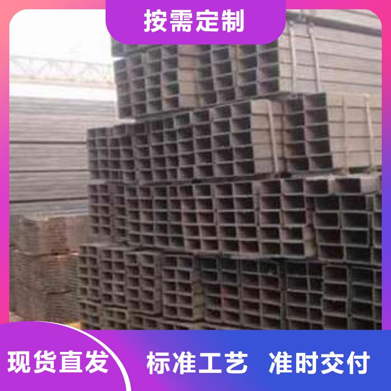 S3550H无缝方管更多详情点击