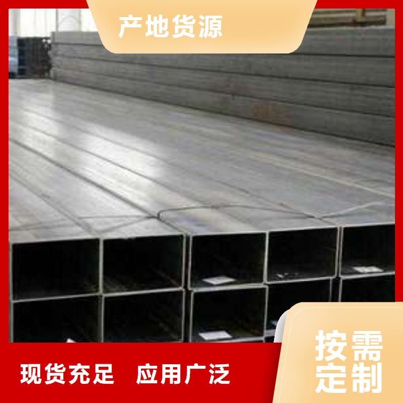 方管大口径方管优质货源