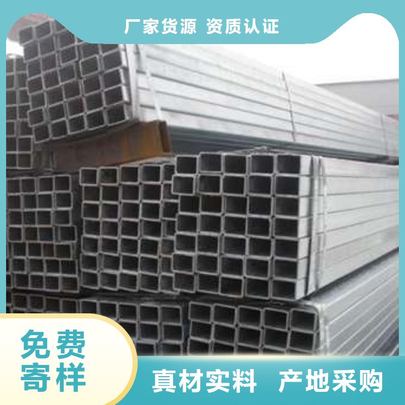 方管镀锌方管价格实惠-苏钜钢铁集团(韶关市分公司)