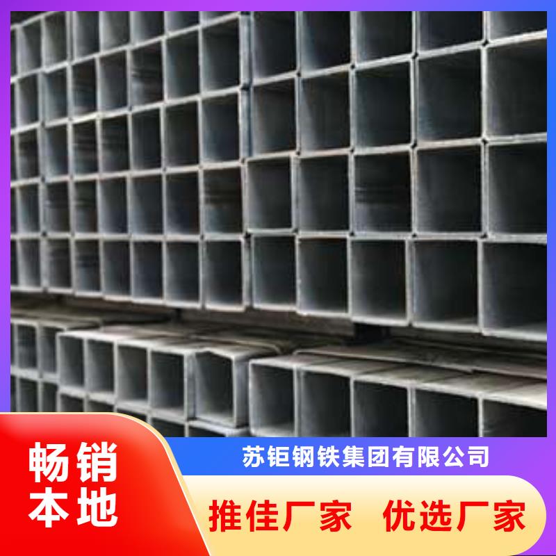 方管,【大口径方管】资质认证-苏钜钢铁集团(郑州市分公司)