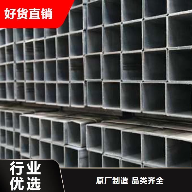 方管冷轧方管规格齐全实力厂家