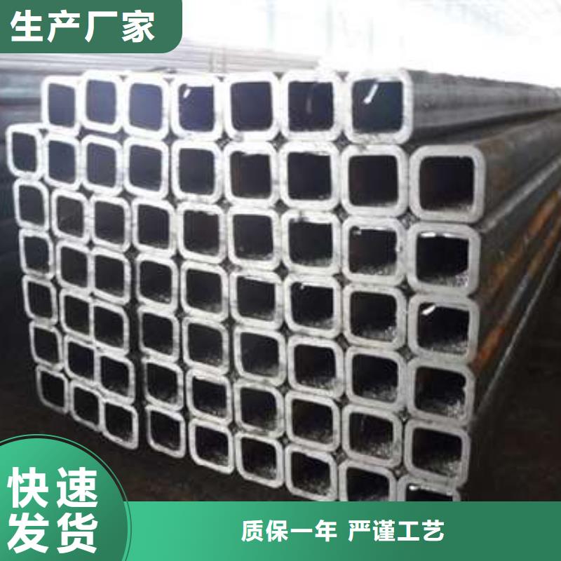 方管方矩管放心购
