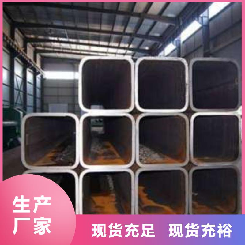 方管,【大口径方管】资质认证-苏钜钢铁集团(郑州市分公司)