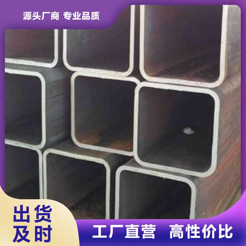 苏钜方矩管方管无缝方管货源报价28354.com