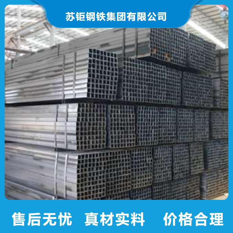 方管厚壁方管多年厂家可靠