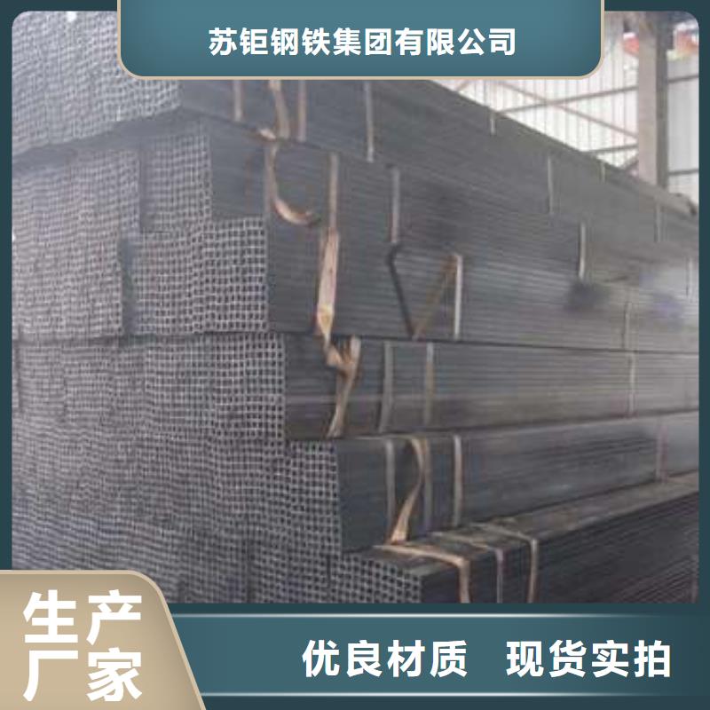 方管镀锌方管优选厂家