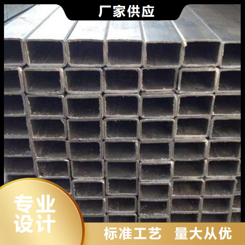 【一站式采购商家方管_大口径方管助您降低采购成本】