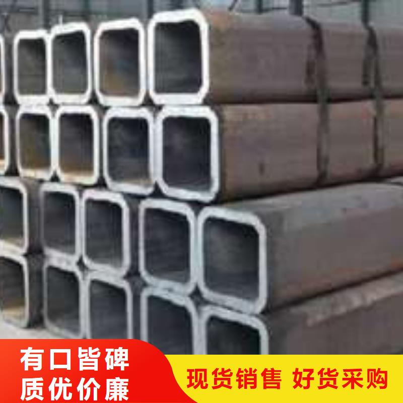 苏钜方矩管方管无缝方管货源报价28354.com