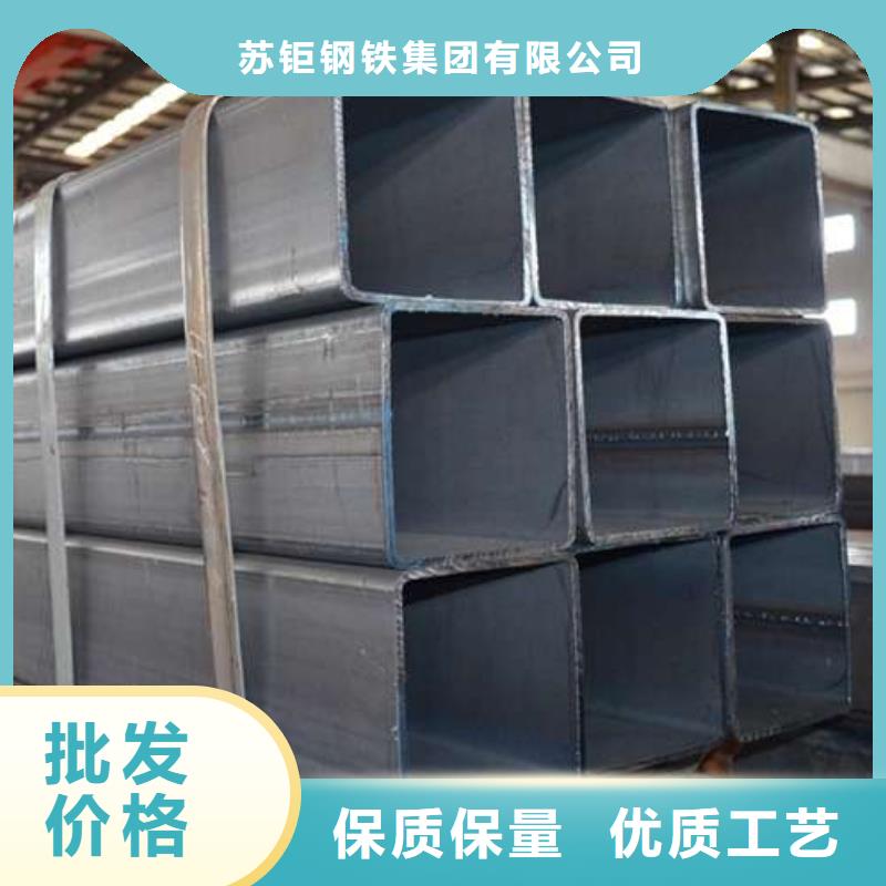 方管厚壁方管应用领域-服务区域包括平阳|苍南|绍兴|宁波|台州|嘉兴|杭州|舟山|金华等-产品视频