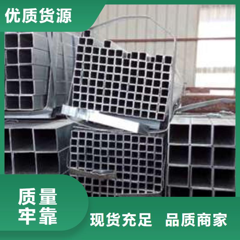 方管大口径方管您身边的厂家