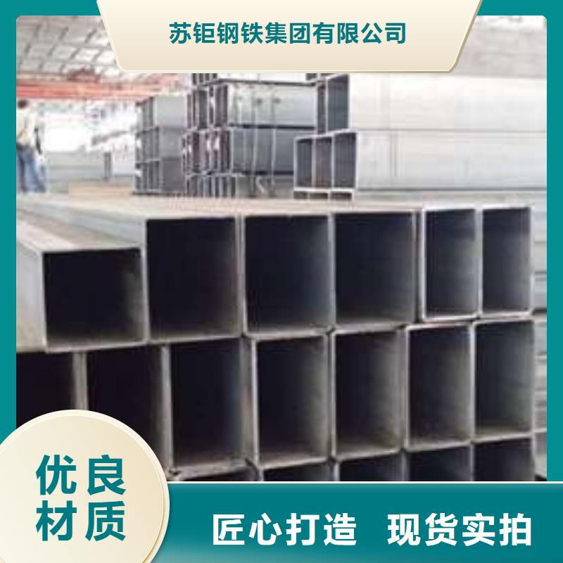 【一站式采购商家方管_大口径方管助您降低采购成本】