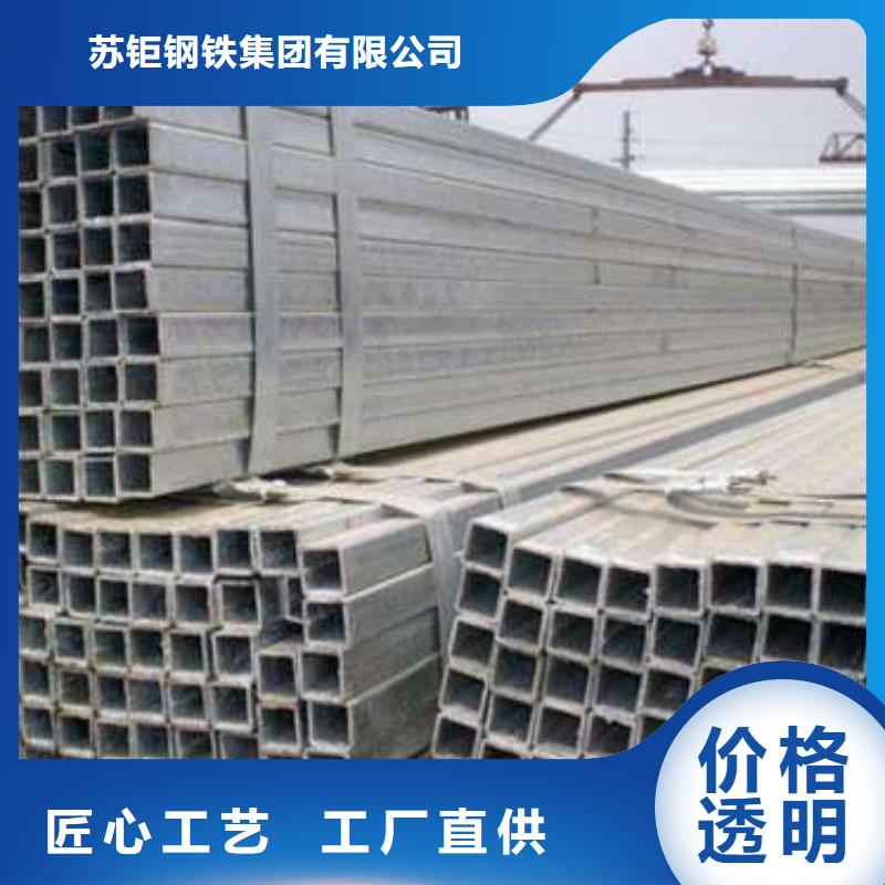 苏钜方矩管方管无缝方管货源报价28354.com