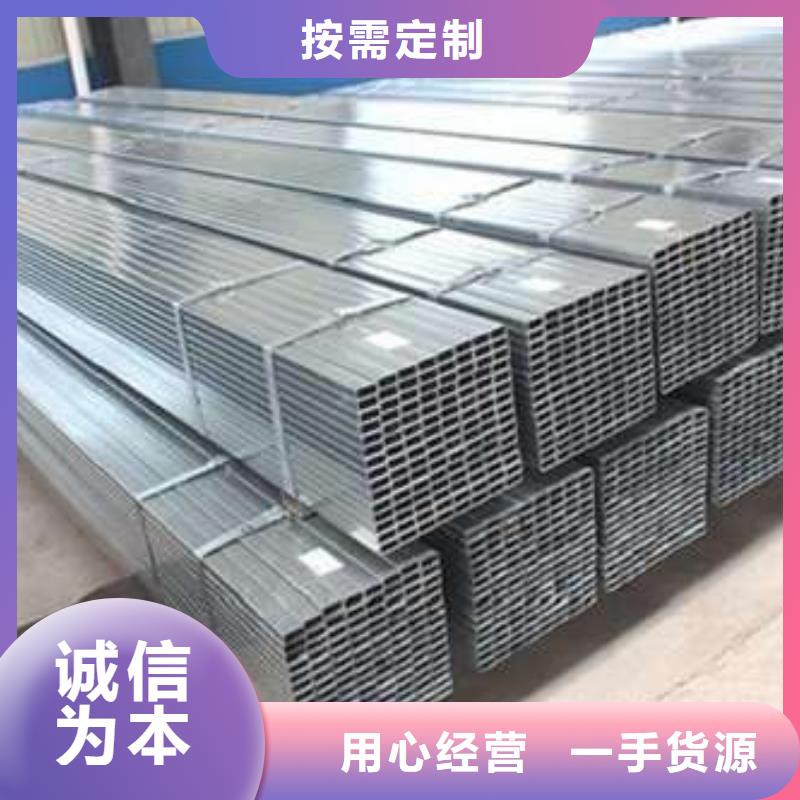 香洲|斗门|潮州|阳江|惠州|揭阳|湛江|汕头【 方管 无缝方管颜色尺寸款式定制】-二八商务