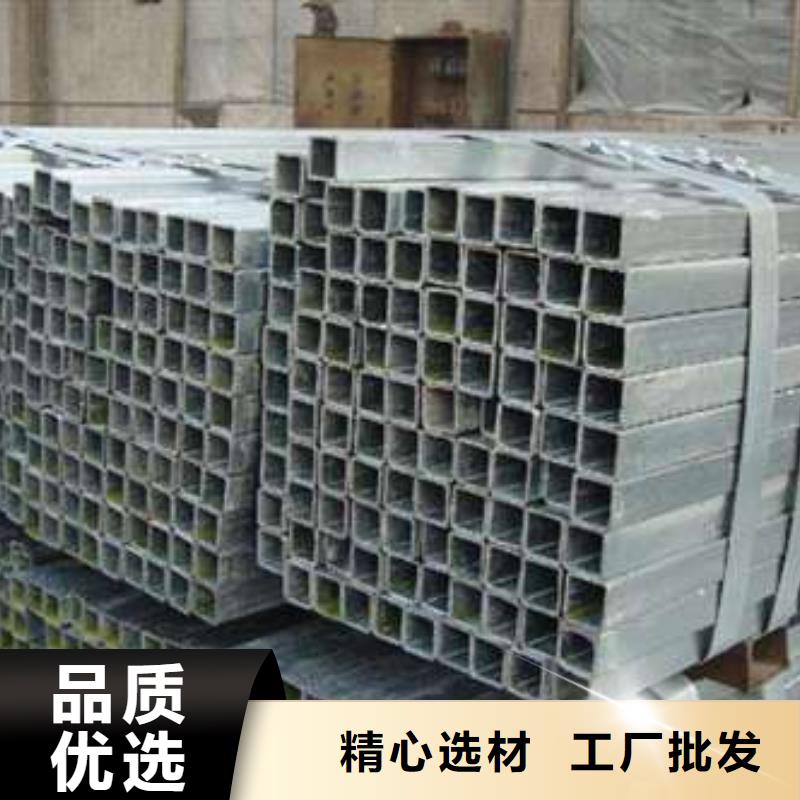 方管_镀锌方管值得买