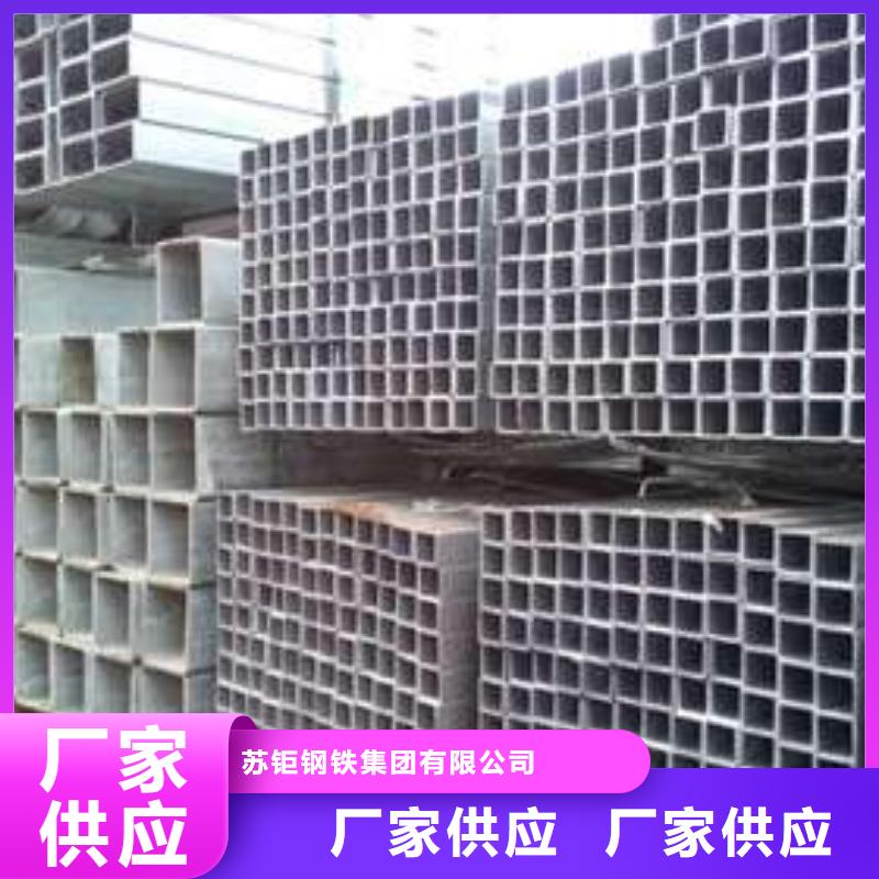 方管,【大口径方管】资质认证-苏钜钢铁集团(郑州市分公司)