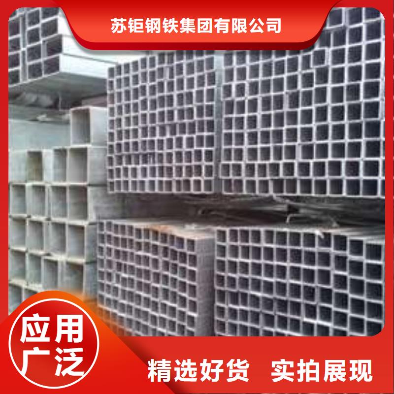 视频:【苏钜】专注产品质量与服务 方管 【无缝方管】源头厂家量大价优