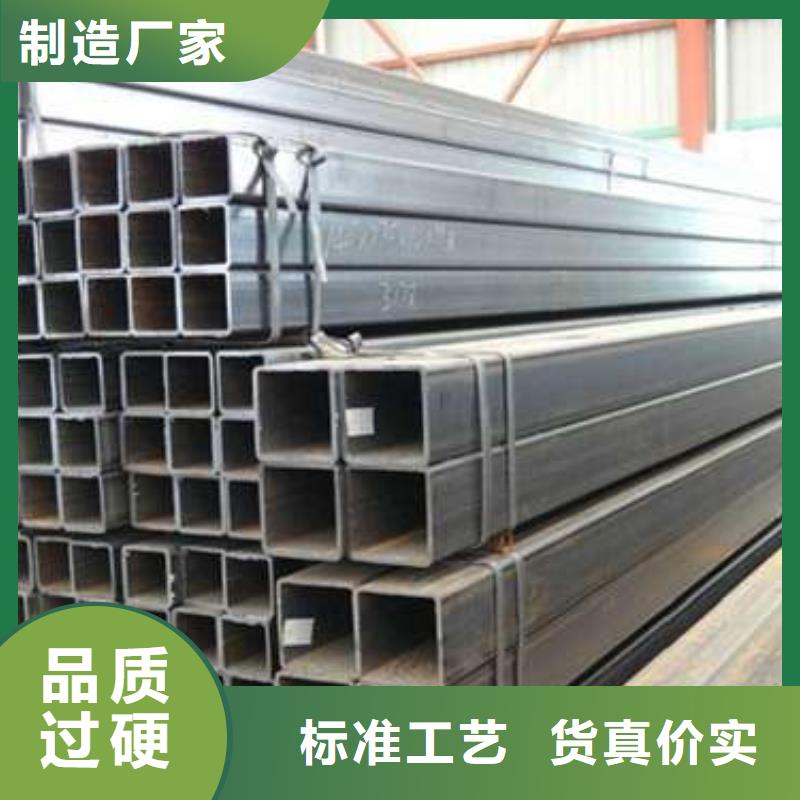 方管Q235B方管质量好