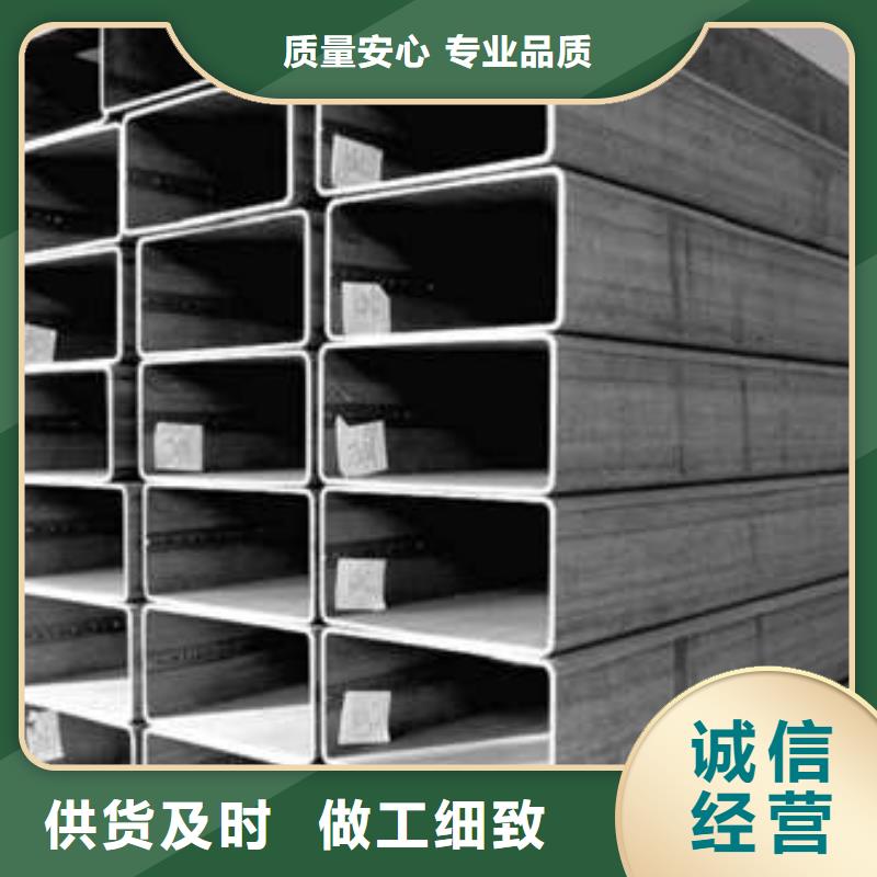 方管-【厚壁方管】用心服务_苏钜钢铁集团(襄阳市分公司)