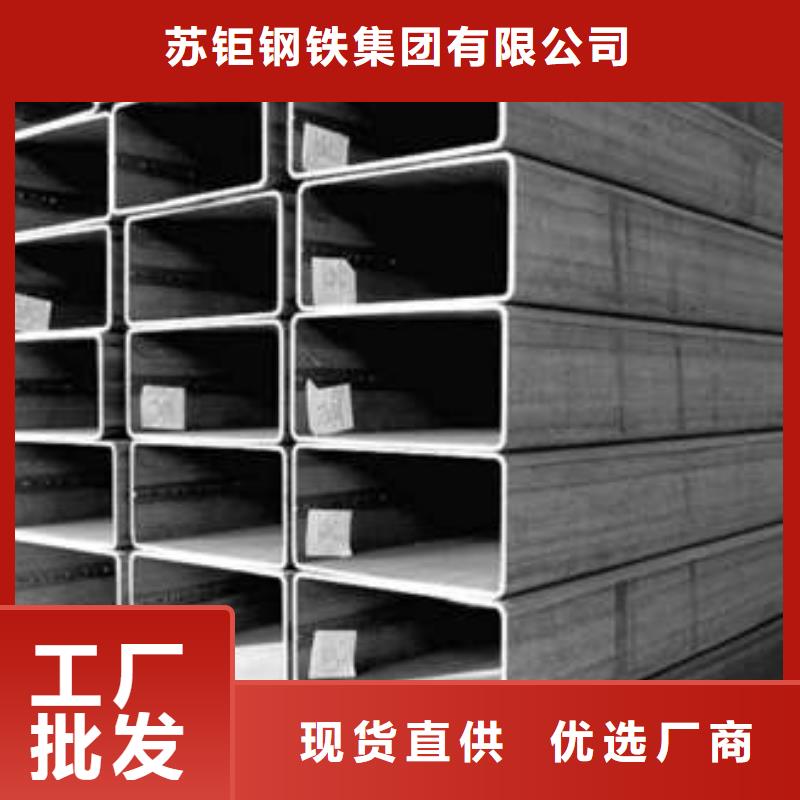 方管镀锌方管随心所欲定制