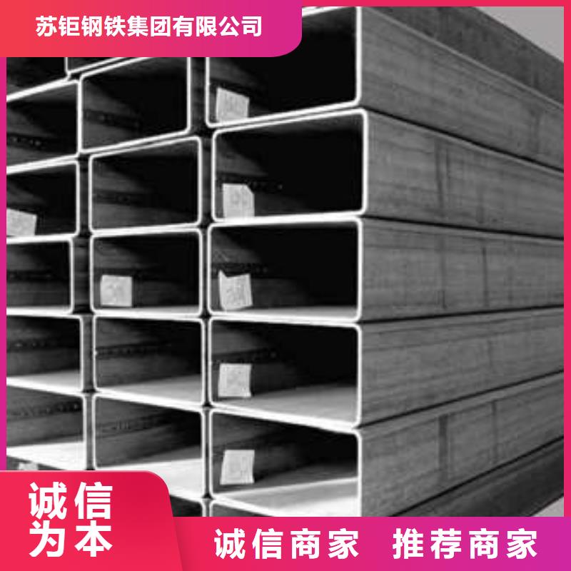 方管厚壁方管多年行业积累