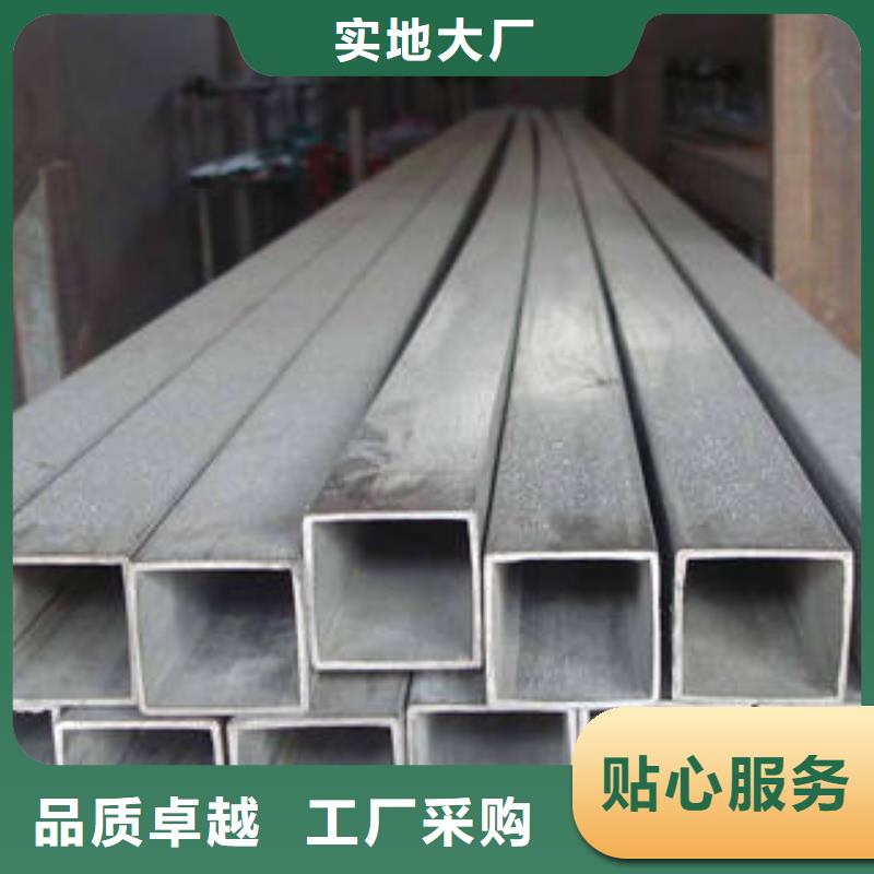方管无缝方管厂家质量过硬