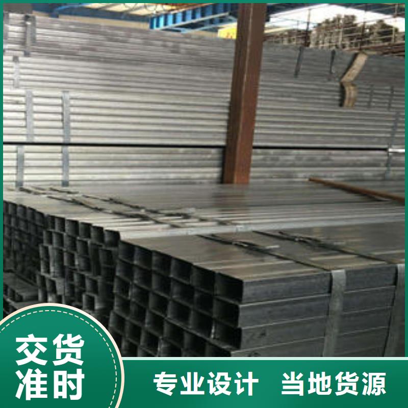 方管无缝方管厂家现货批发