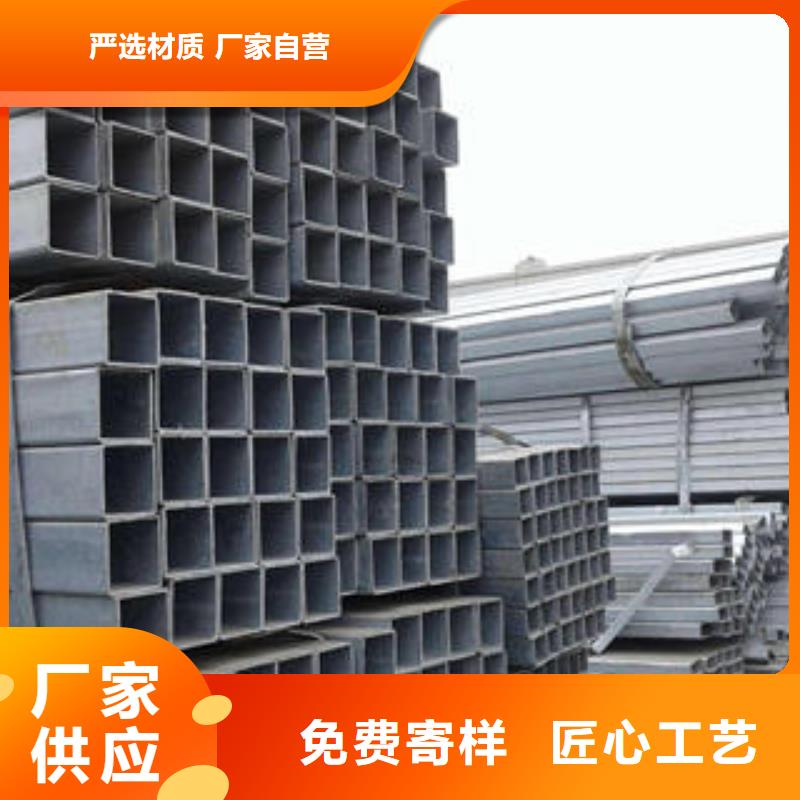 方管,【冷轧方管】产品优势特点 苏钜钢铁集团(南阳市分公司)