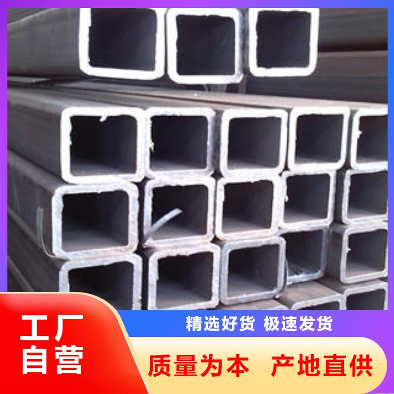 好产品价格低方管镀锌方管价格实惠 苏钜钢铁集团有限公司(韶关分公司)
