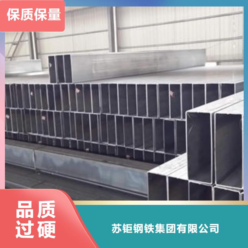 好产品价格低方管镀锌方管价格实惠 苏钜钢铁集团有限公司(韶关分公司)