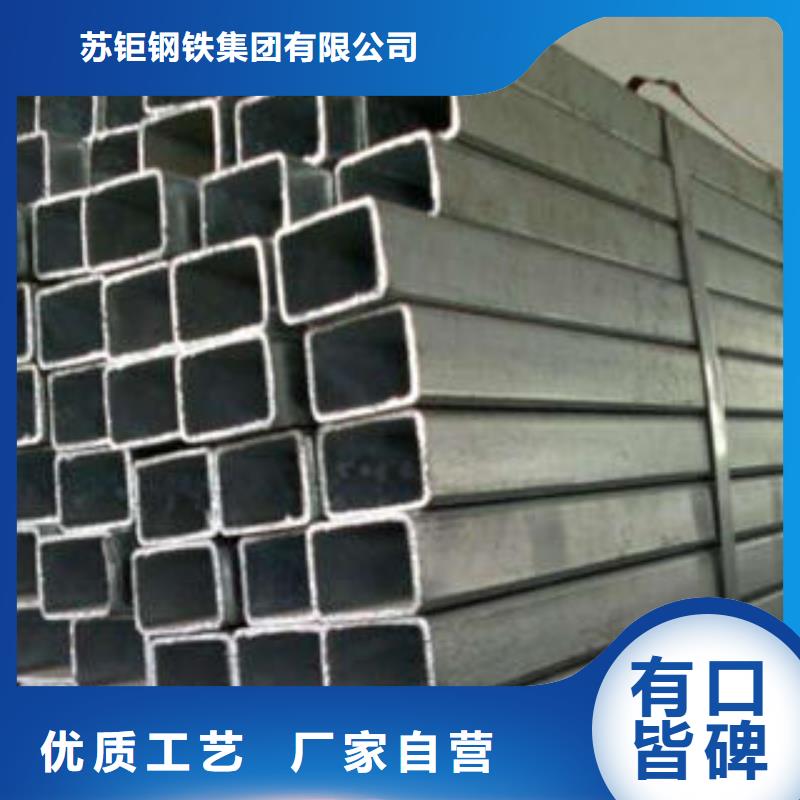 S3550H无缝方管优惠幅度大