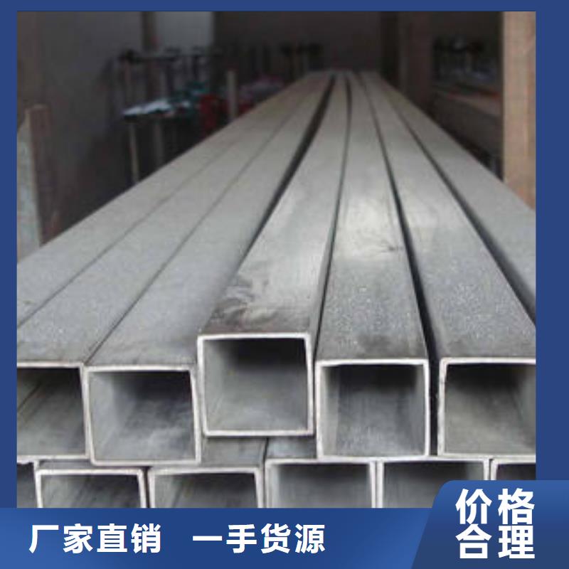 方管_镀锌方管值得买