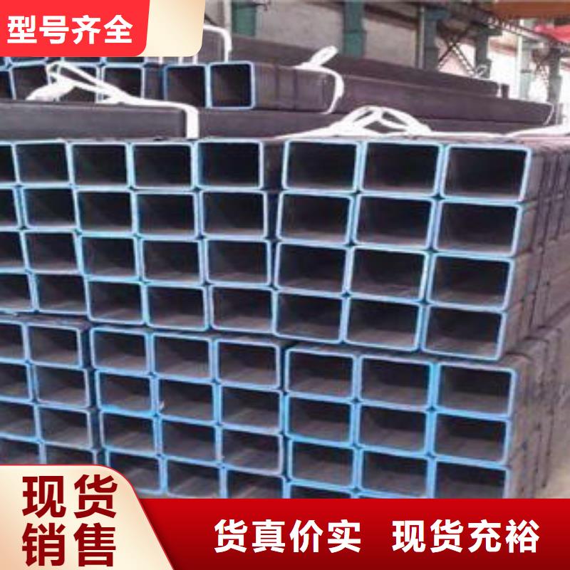 方管,方矩管现货交易