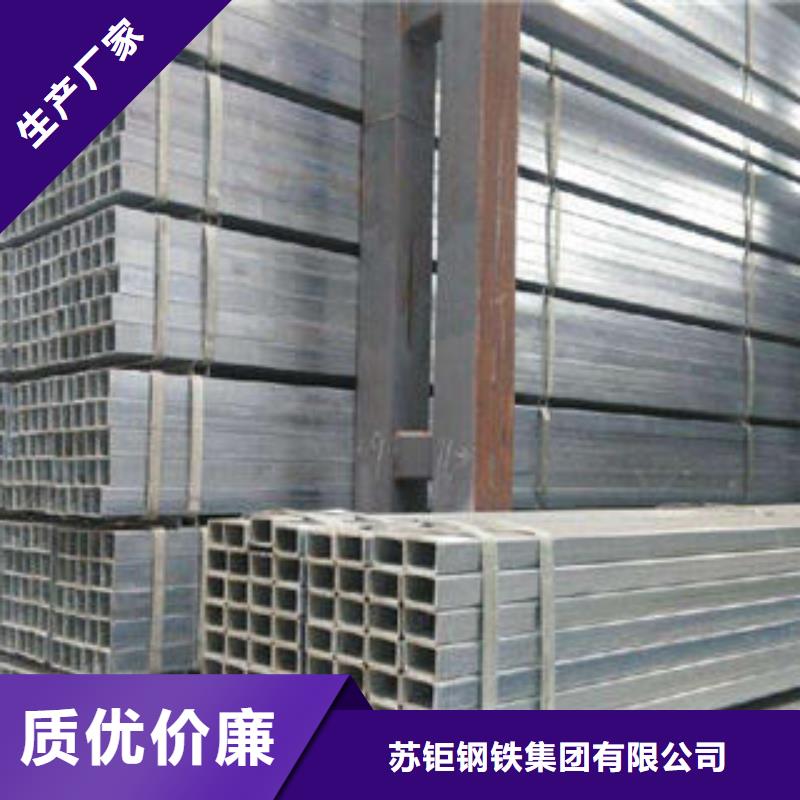 方管方矩管支持加工定制