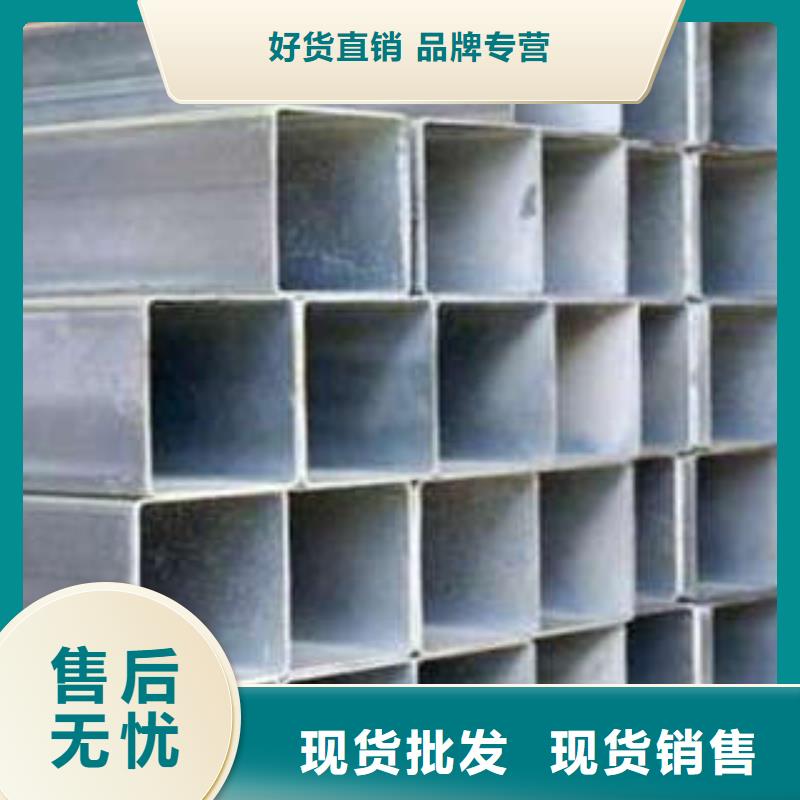 视频:【苏钜】专注产品质量与服务 方管 【无缝方管】源头厂家量大价优