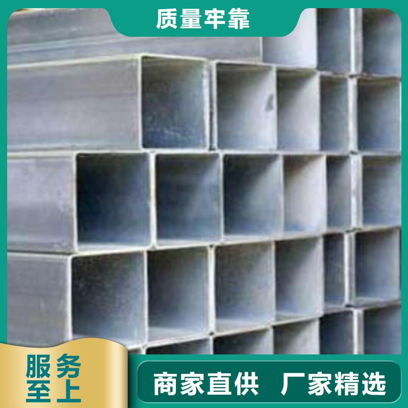 Q355C方管厂家-售后服务好