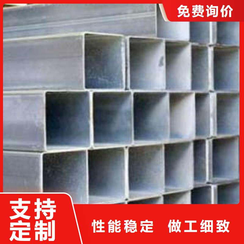 S3550H无缝方管更多详情点击