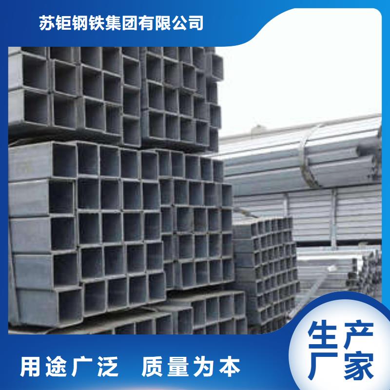 苏钜方矩管方管无缝方管货源报价28354.com
