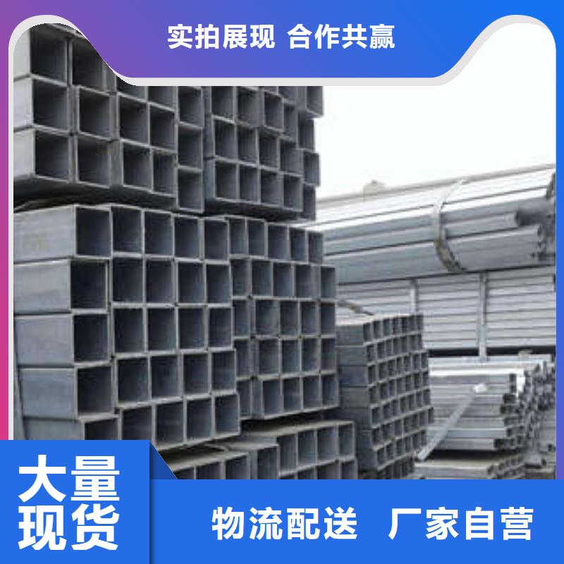 好产品价格低方管镀锌方管价格实惠 苏钜钢铁集团有限公司(韶关分公司)
