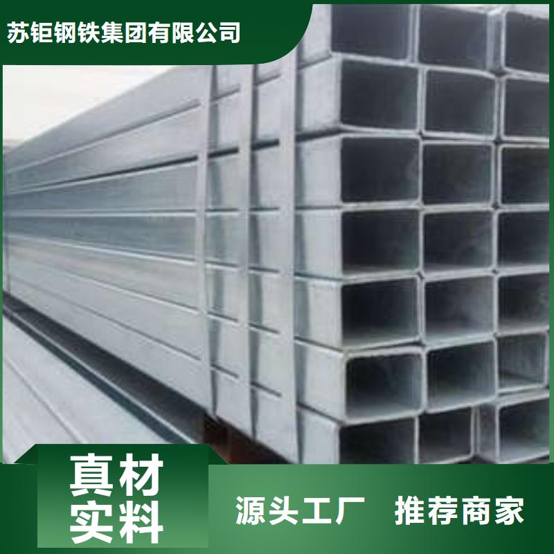 方管_镀锌方管值得买