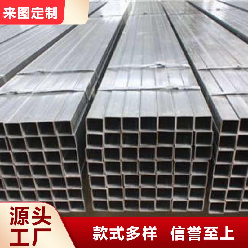 方管镀锌方管价格实惠-苏钜钢铁集团(韶关市分公司)