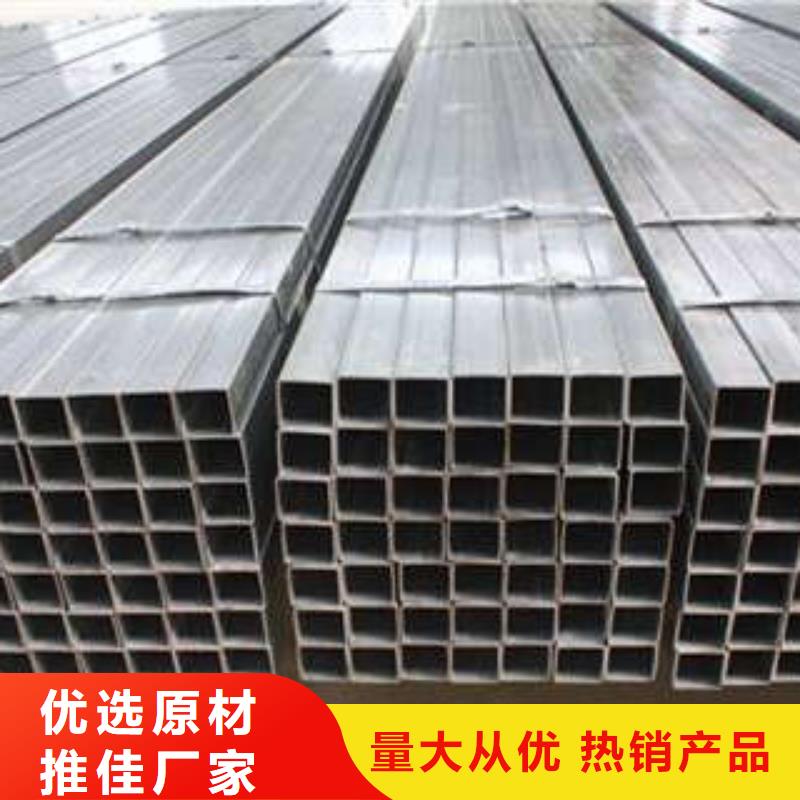【一站式采购商家方管_大口径方管助您降低采购成本】