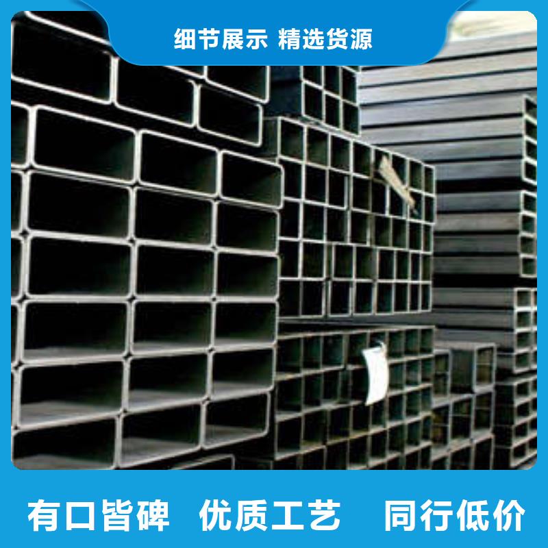 方管 【冷轧方管】品质过硬由苏钜为您
