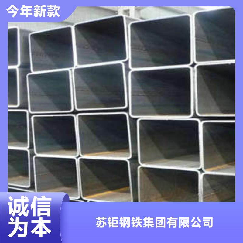 方管,Q345D方管一站式供应厂家