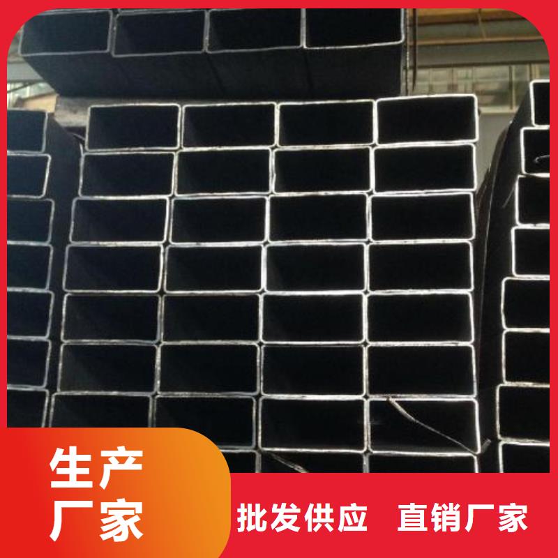 矩形管方管专注生产制造多年